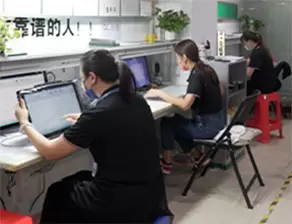 D&eacute;tection d'&eacute;cran 