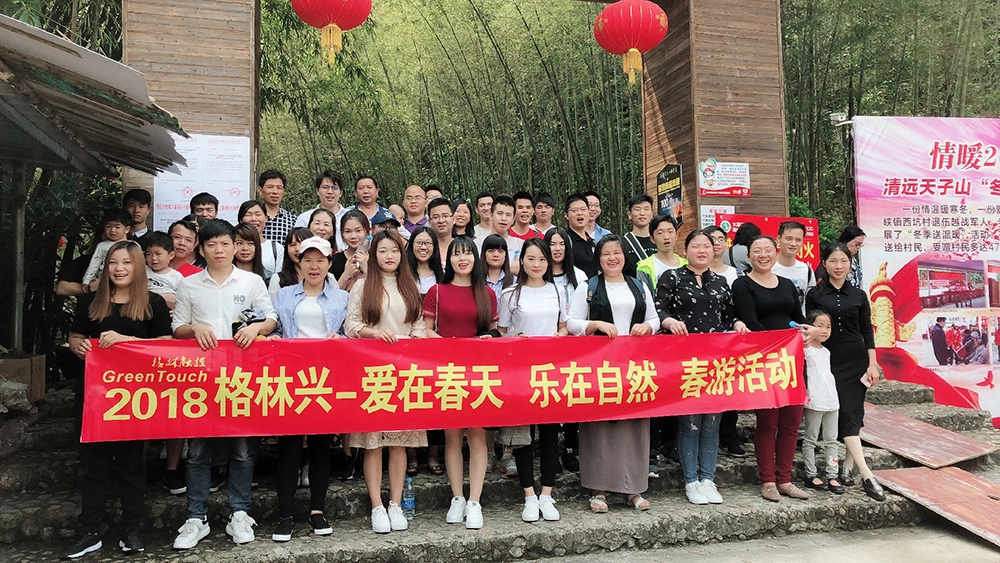 GreenTouch a organis&eacute; une sortie de printemps en 2018.