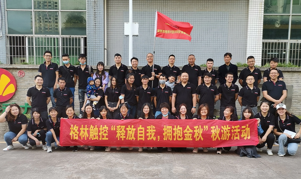 Activit&eacute;s de team building d'automne GreenTouch 2020