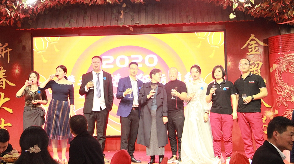 F&ecirc;te du 10e anniversaire 2020