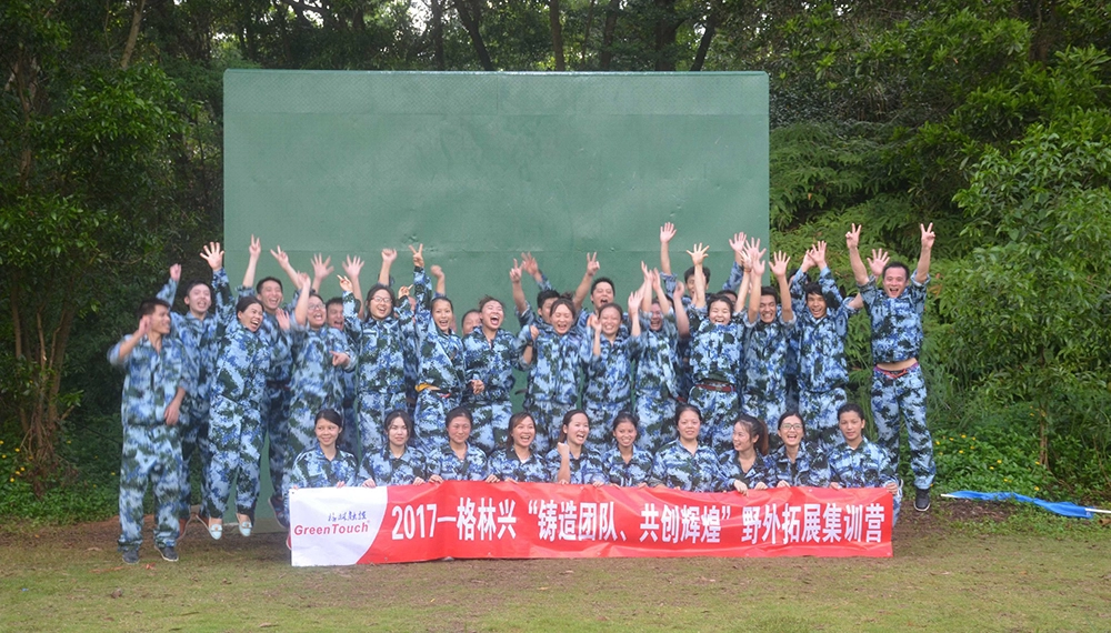 Camp d'entra&icirc;nement GreenTouch Field Expansion 2017