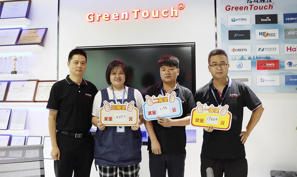 Conf&eacute;rence de f&eacute;licitations du d&eacute;partement des ventes de GreenTouch