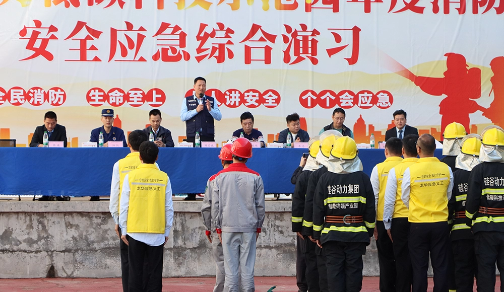 Lutte contre les incendies pour tous, la vie avant tout