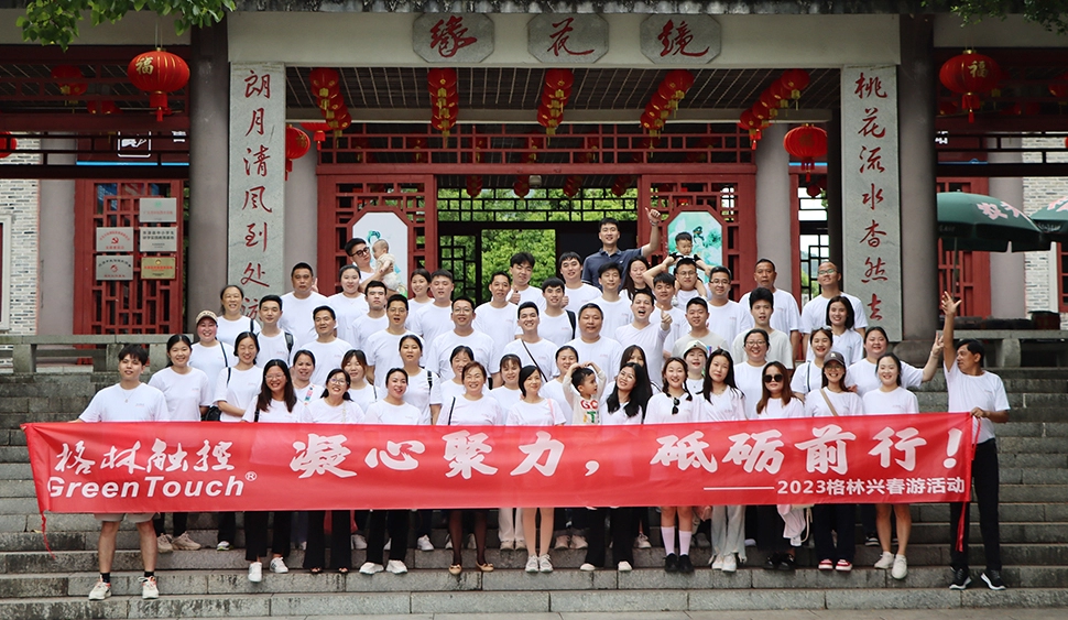 GreenTouch se concentre sur les activit&eacute;s de plein air printani&egrave;res