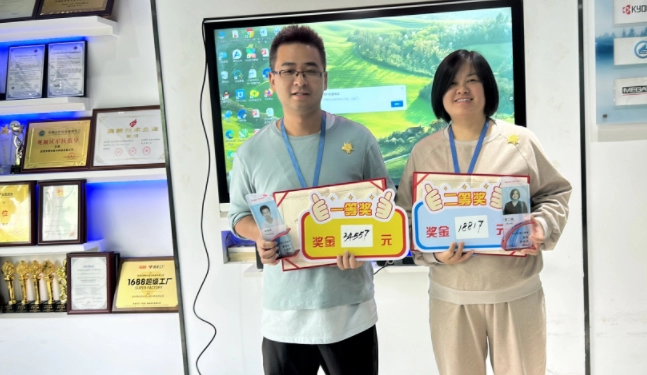 R&eacute;union de reconnaissance des performances GreenTouch