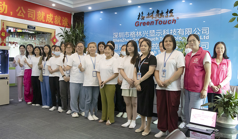 Activit&eacute;s sociales de la F&eacute;d&eacute;ration des femmes GreenTouch