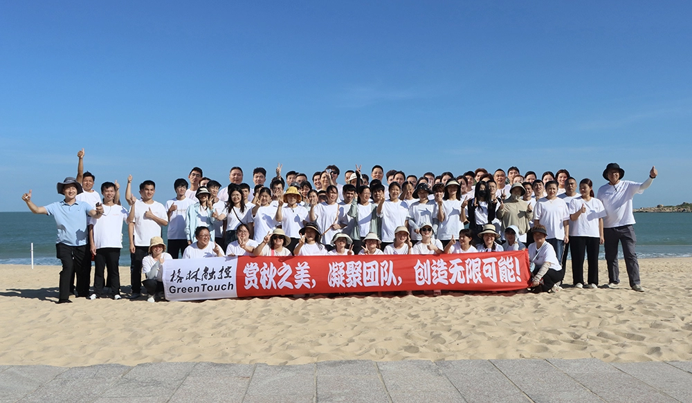 Appr&eacute;ciez la beaut&eacute; de l'automne, unissez l'&eacute;quipe et cr&eacute;ez des possibilit&eacute;s infinies !