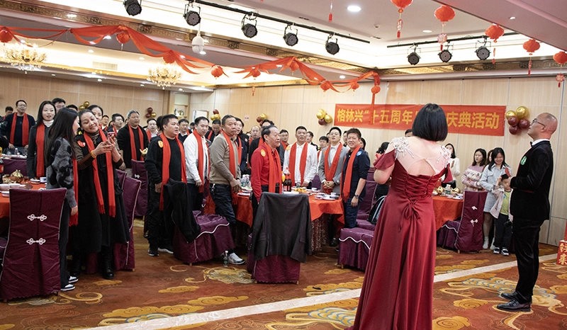 C&eacute;l&eacute;bration du 15e anniversaire de GreenTouch - Unissons nos c&oelig;urs et nos esprits pour affronter l'Ann&eacute;e du Serpent