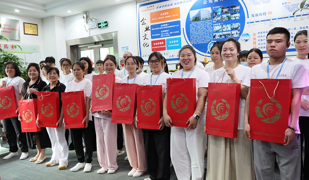 C&eacute;l&eacute;brer ensemble la F&ecirc;te de la Mi-Automne et la F&ecirc;te Nationale