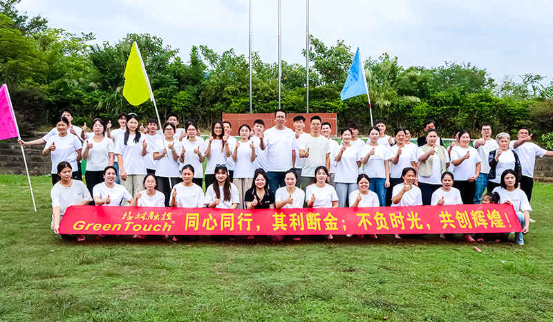 Team building d'automne GreenTouch &agrave; Qingyuan et Yingde