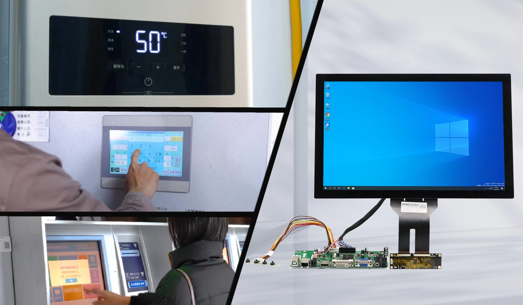 &Eacute;cran tactile LCD enti&egrave;rement int&eacute;gr&eacute;&nbsp;: officiellement entr&eacute; en production