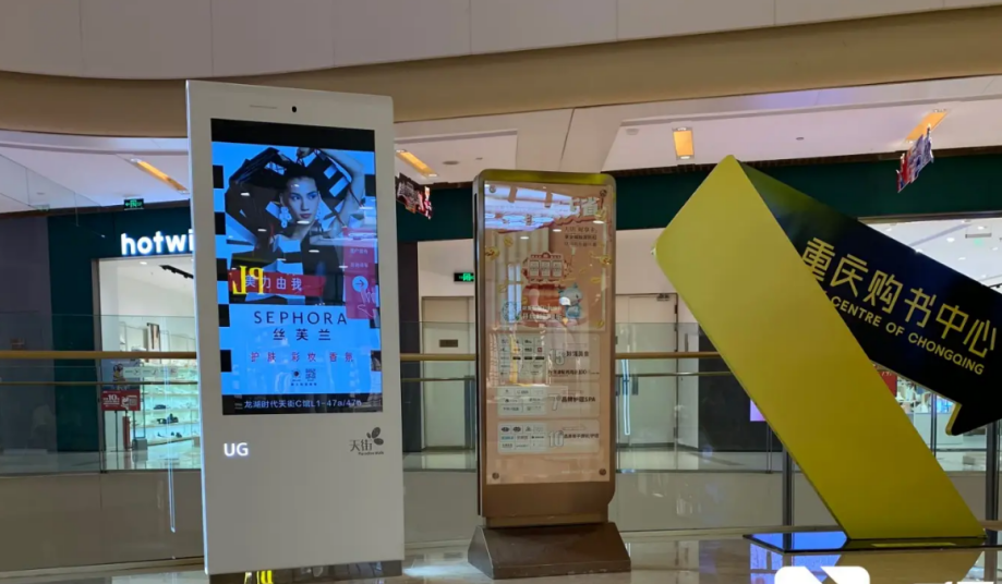 Les &eacute;crans tactiles sont de plus en plus utiles dans le secteur du commerce de d&eacute;tail.