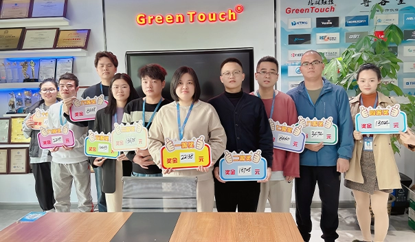 R&eacute;union de reconnaissance des performances 2023