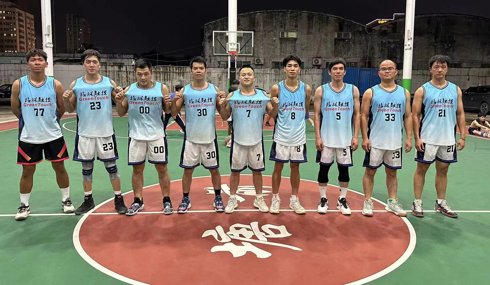 Match de basketball GreenTouch