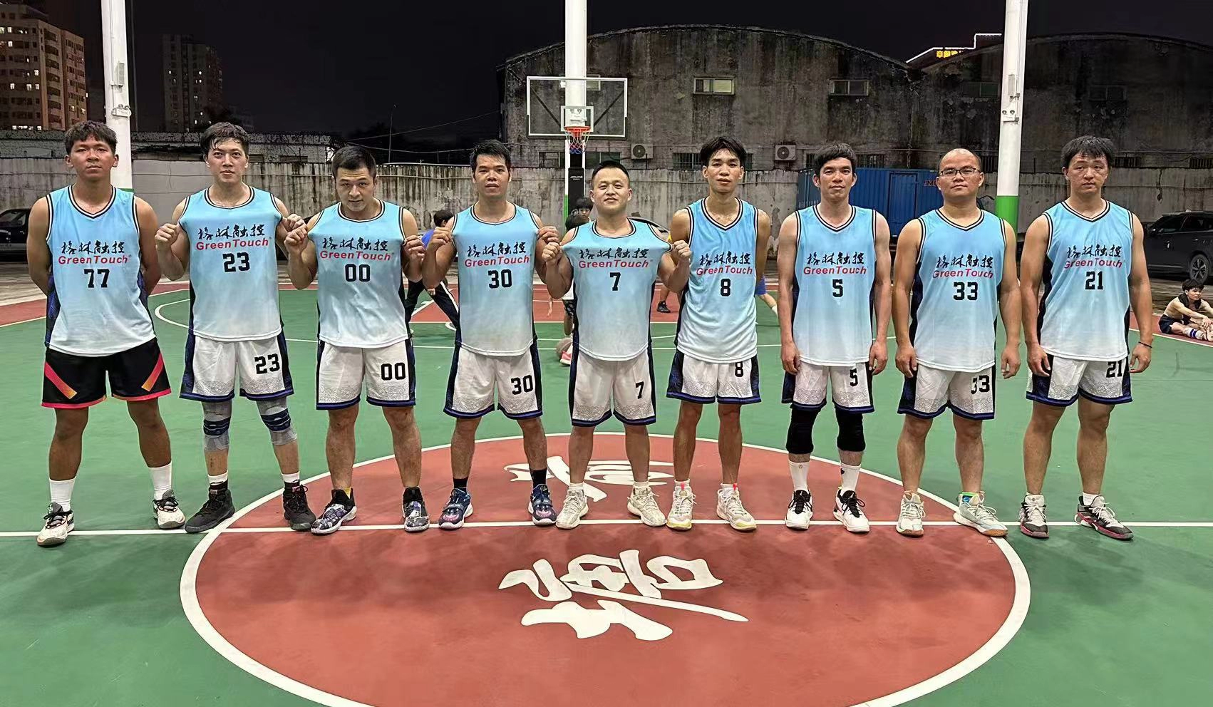 Match de basketball GreenTouch