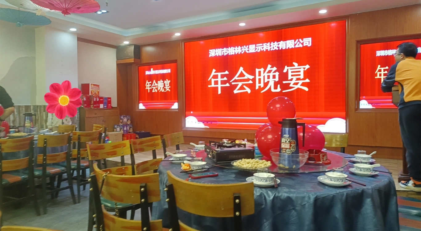 23e c&eacute;r&eacute;monie de l'assembl&eacute;e g&eacute;n&eacute;rale annuelle de Green Touch