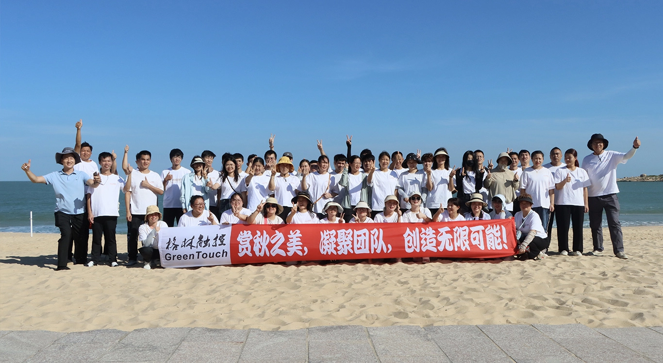 Activit&eacute; de team building GreenTouch 2024