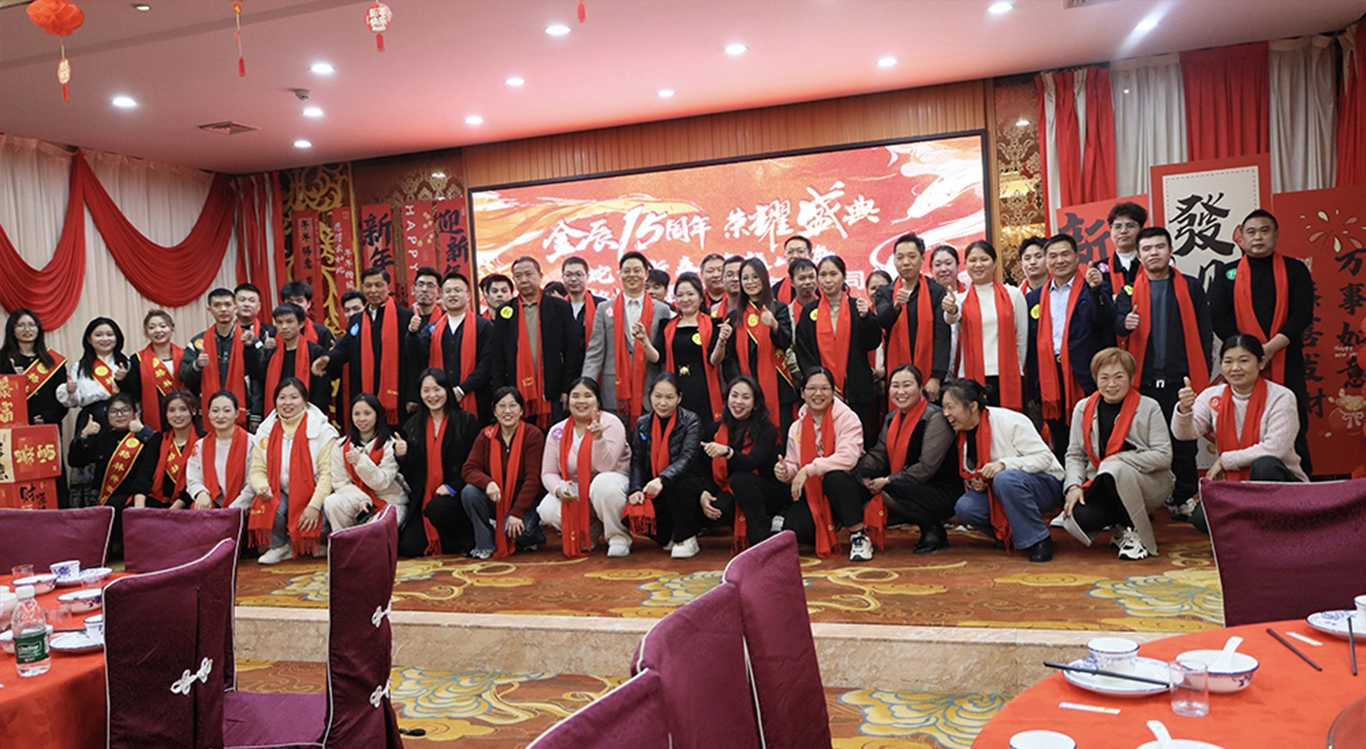 C&eacute;l&eacute;bration du 15e anniversaire de GreenTouch