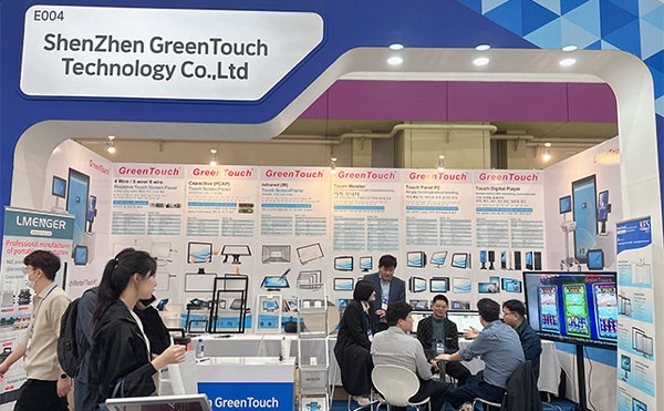 2023 Cor&eacute;e du Sud