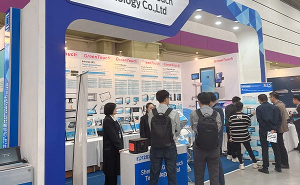 2023 Cor&eacute;e du Sud